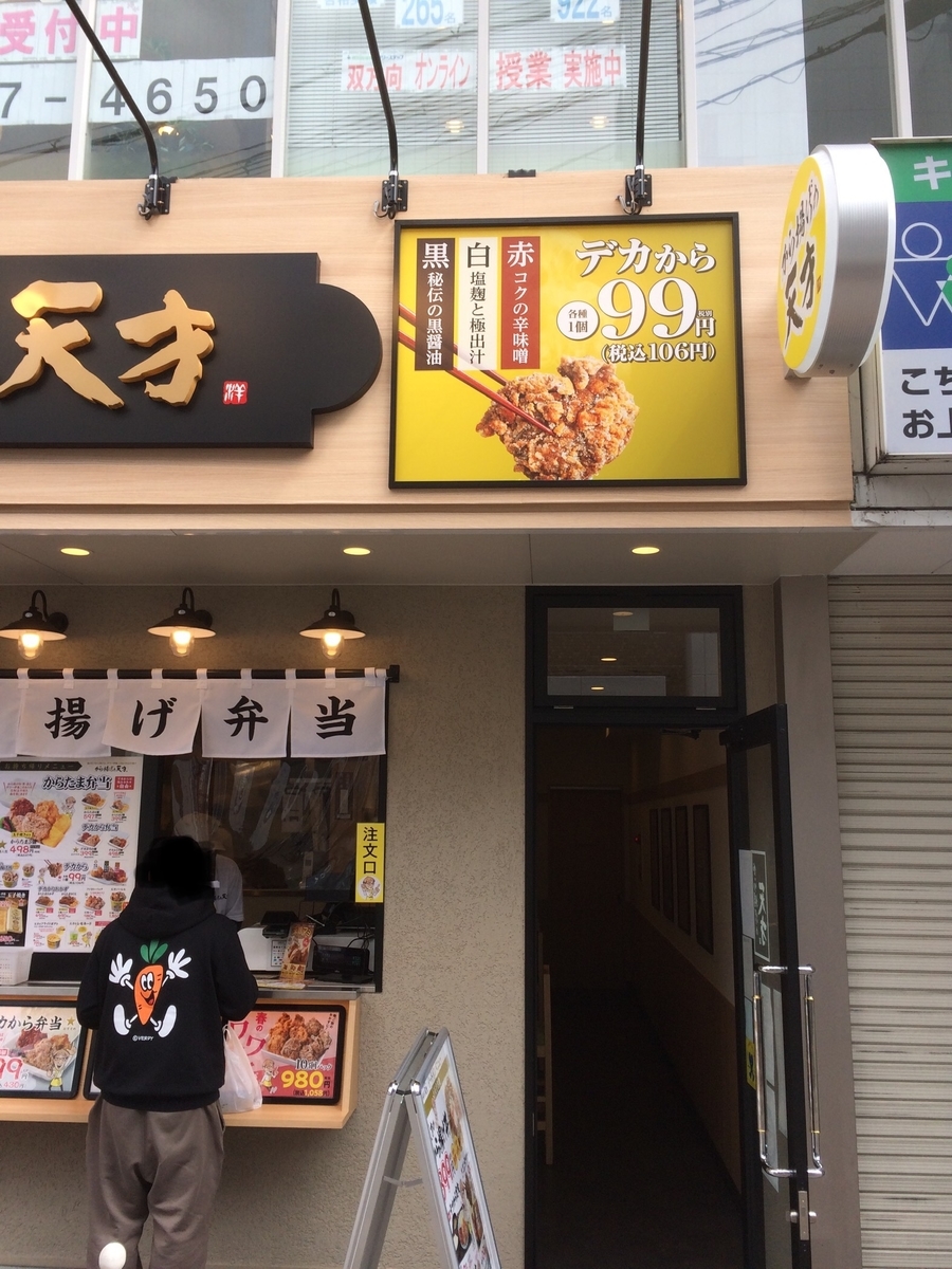 f:id:fujimotogj:20210322133318j:plain