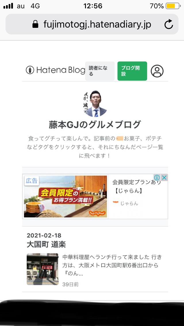 f:id:fujimotogj:20210330142734j:plain