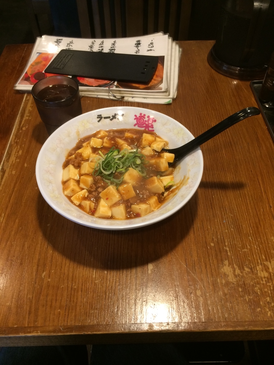 f:id:fujimotogj:20210330143226j:plain