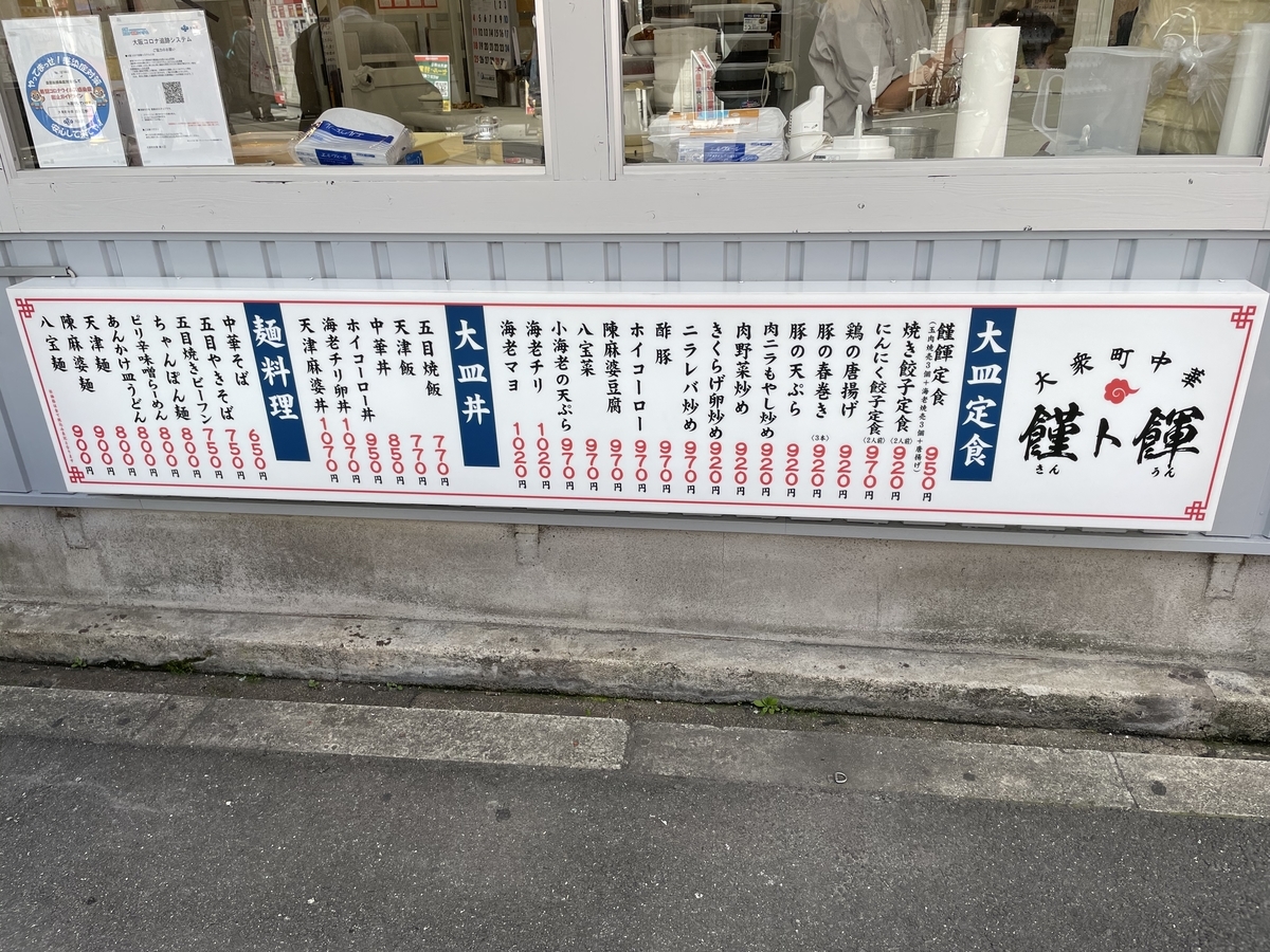 f:id:fujimotogj:20210410144708j:plain