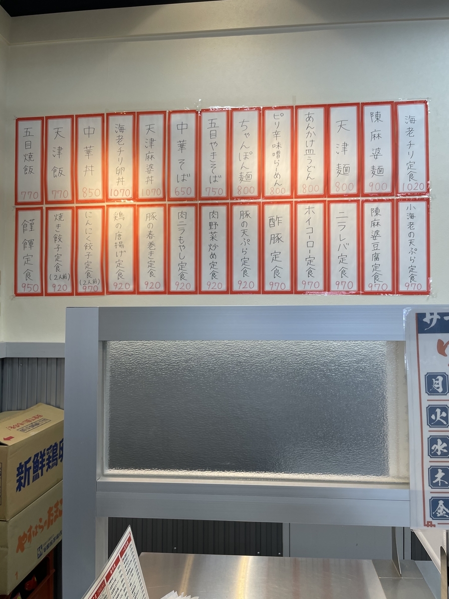 f:id:fujimotogj:20210410145237j:plain