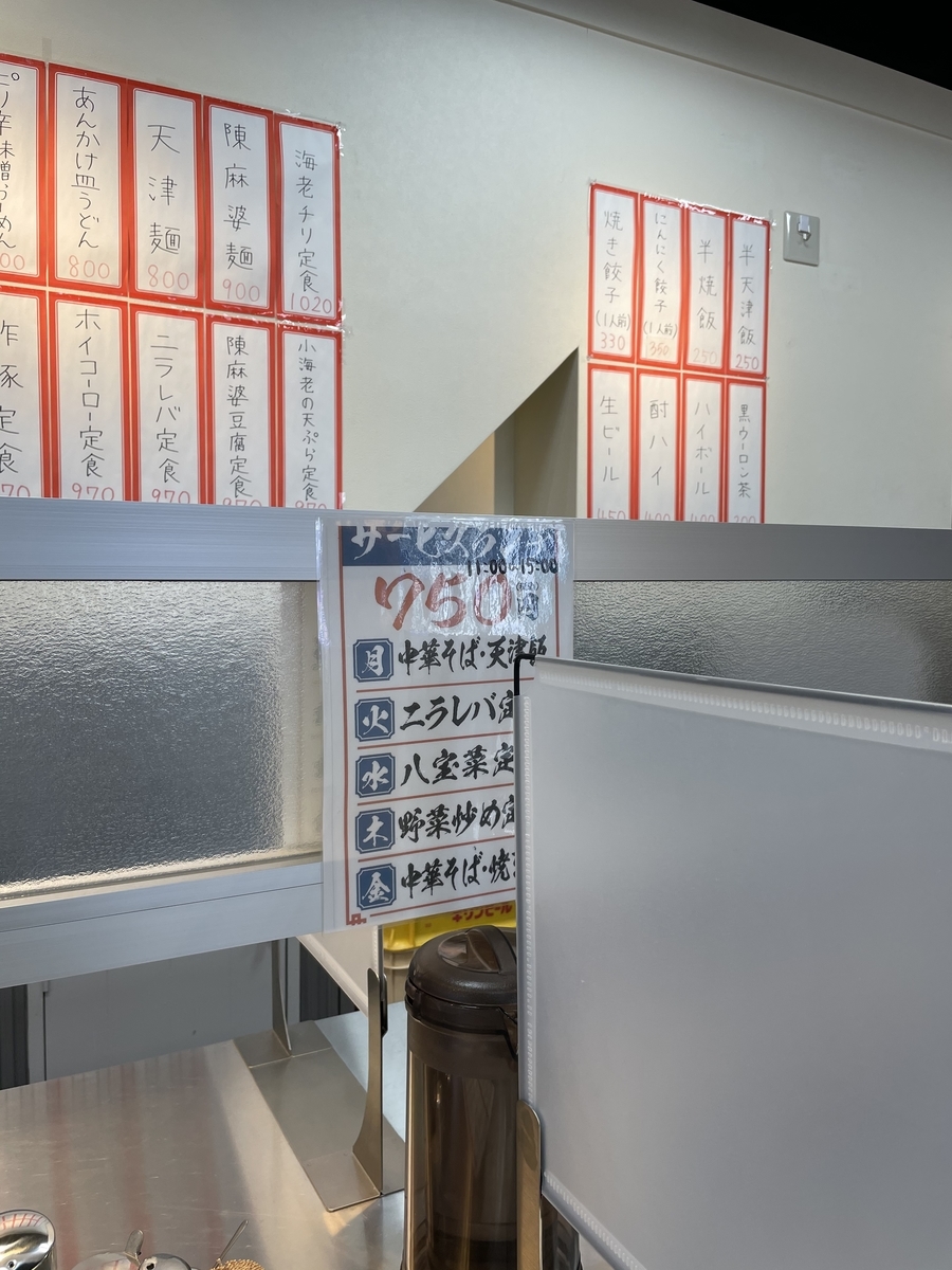 f:id:fujimotogj:20210410145309j:plain