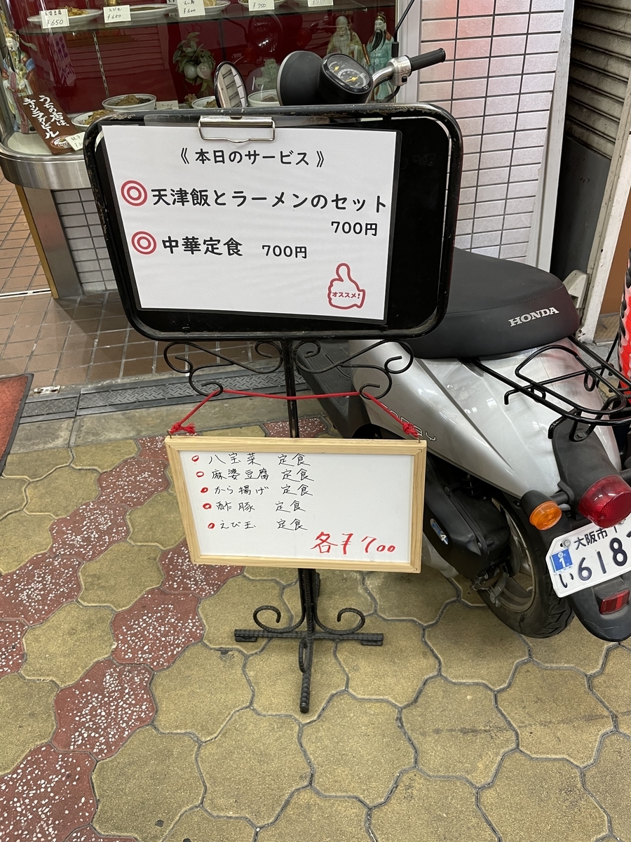f:id:fujimotogj:20210413150424j:plain