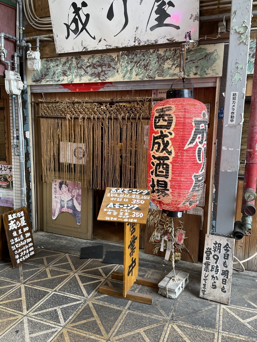 f:id:fujimotogj:20210413150832j:plain