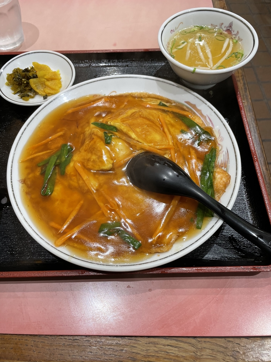 f:id:fujimotogj:20210413152205j:plain