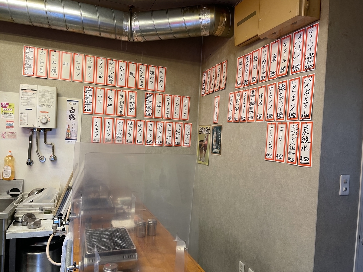 f:id:fujimotogj:20210415153338j:plain