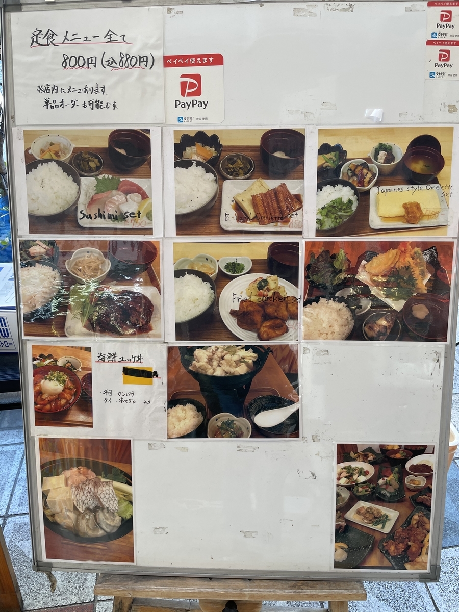 f:id:fujimotogj:20210419152528j:plain