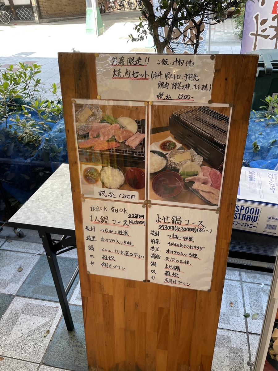 f:id:fujimotogj:20210419153457j:plain