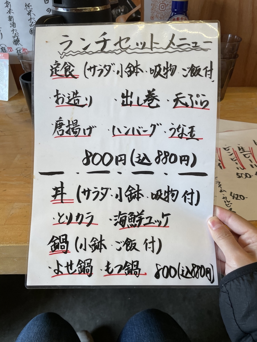 f:id:fujimotogj:20210419155204j:plain