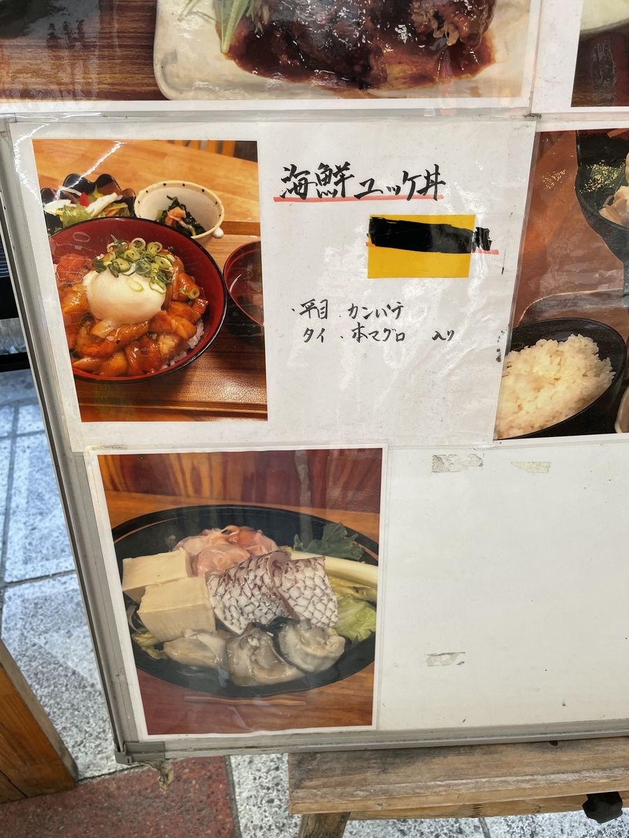 f:id:fujimotogj:20210419155514j:plain