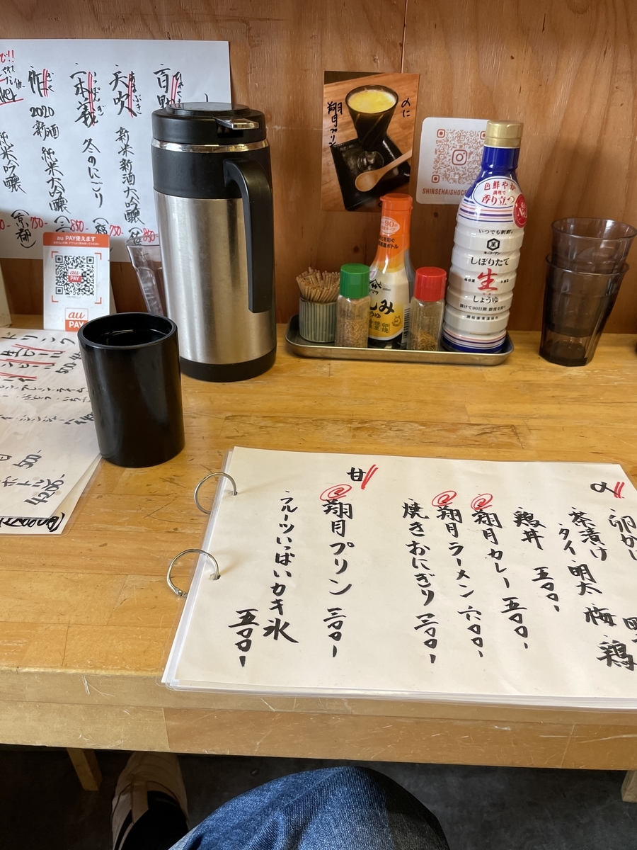 f:id:fujimotogj:20210419155842j:plain