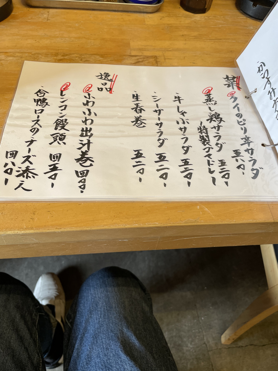 f:id:fujimotogj:20210419162350j:plain
