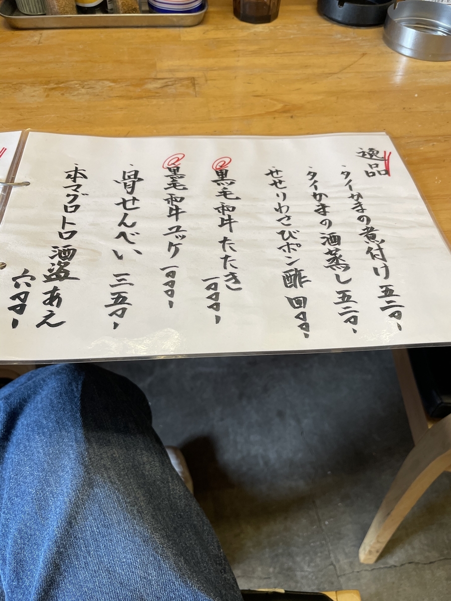 f:id:fujimotogj:20210419162530j:plain