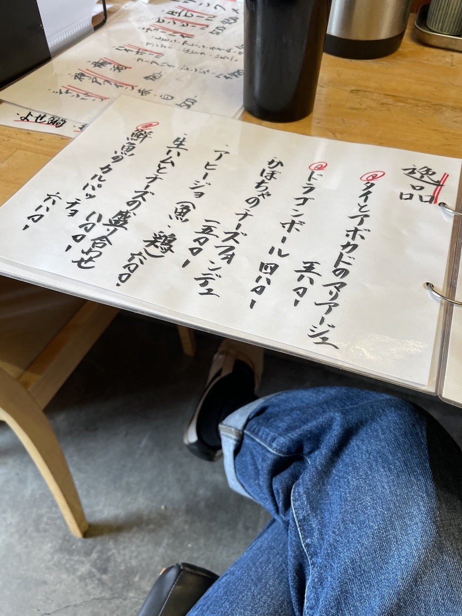 f:id:fujimotogj:20210419162623j:plain