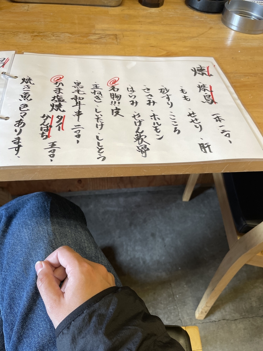 f:id:fujimotogj:20210419162702j:plain