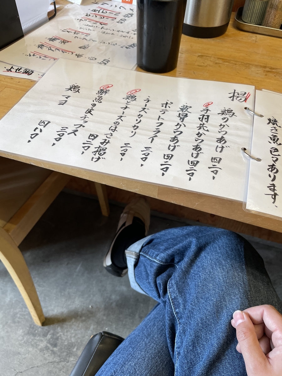 f:id:fujimotogj:20210419162739j:plain