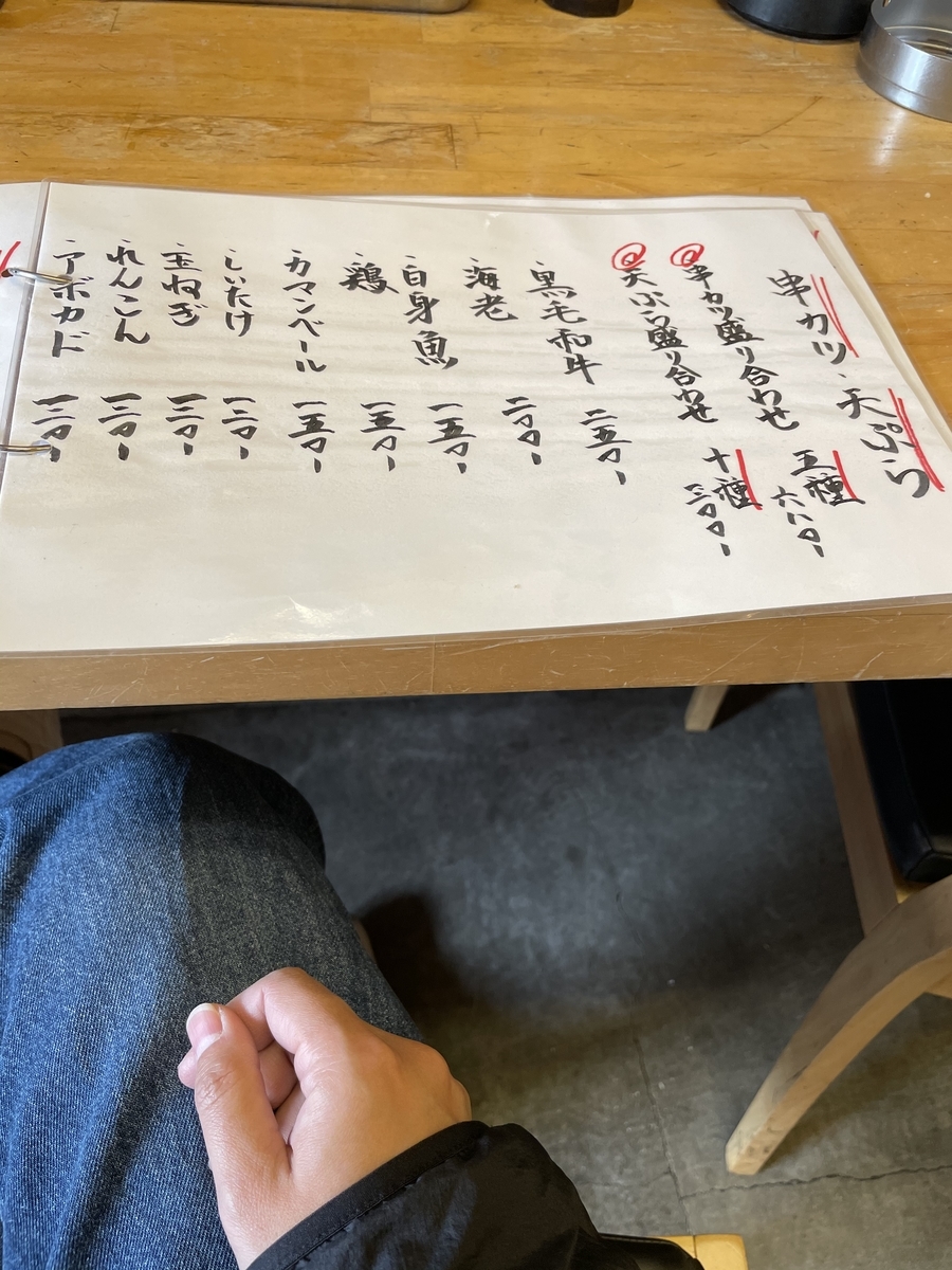 f:id:fujimotogj:20210419162828j:plain