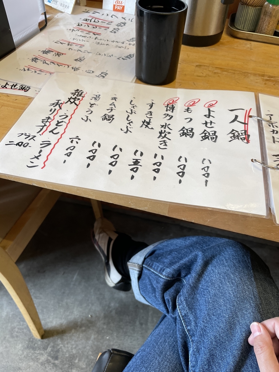 f:id:fujimotogj:20210419162956j:plain