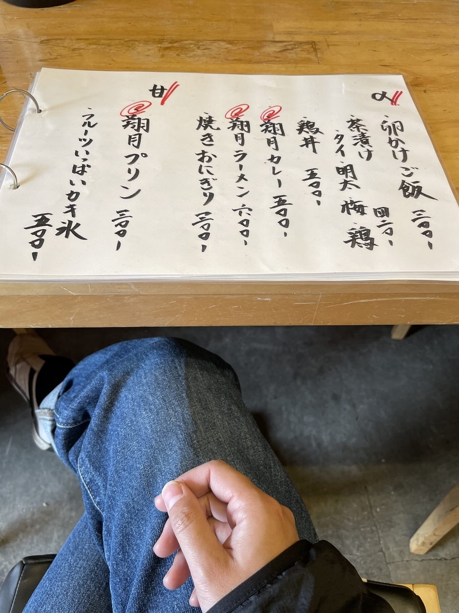 f:id:fujimotogj:20210419163032j:plain