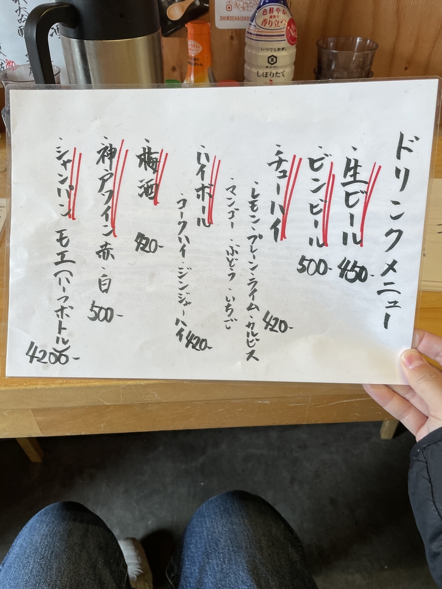 f:id:fujimotogj:20210419163102j:plain