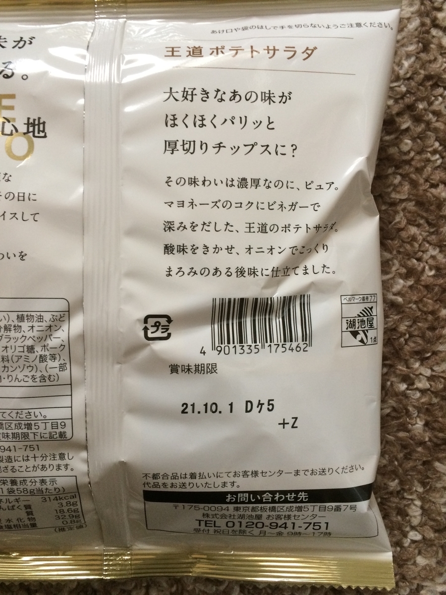 f:id:fujimotogj:20210422134002j:plain