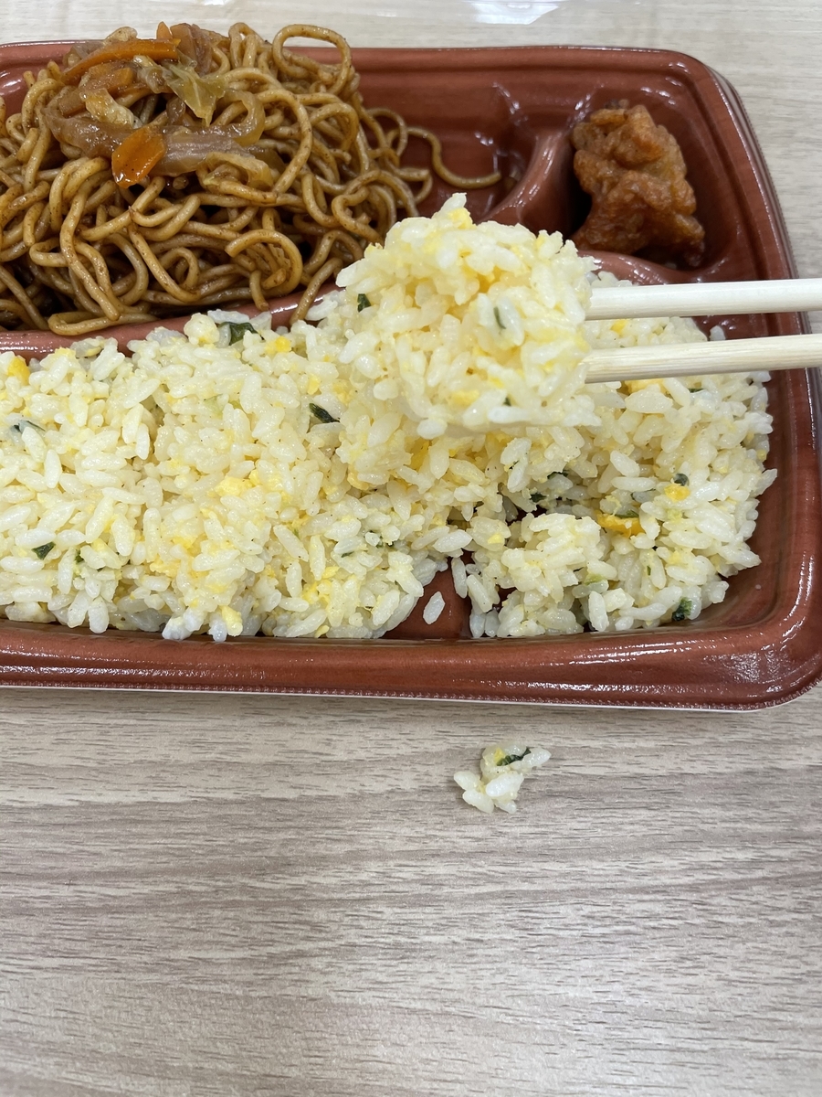 f:id:fujimotogj:20210427133751j:plain