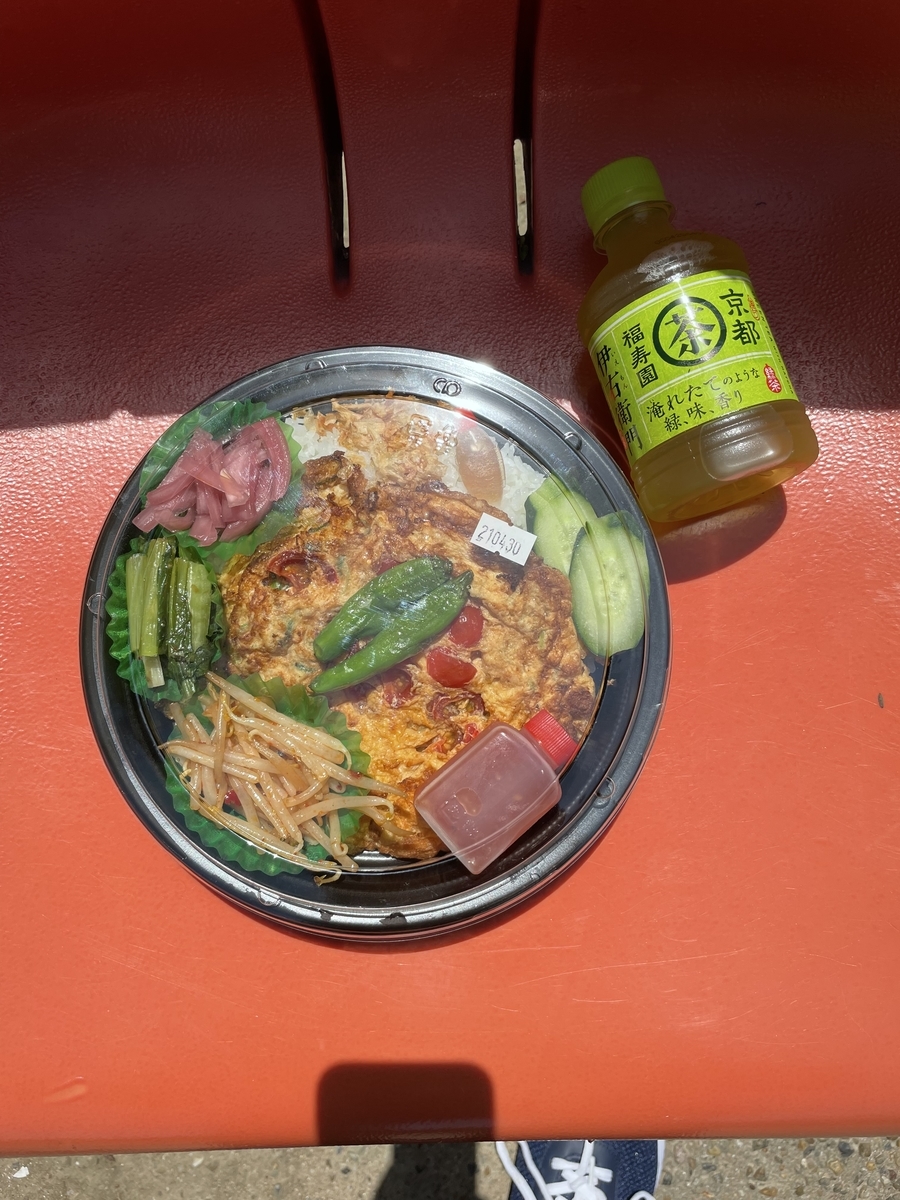 f:id:fujimotogj:20210430142751j:plain