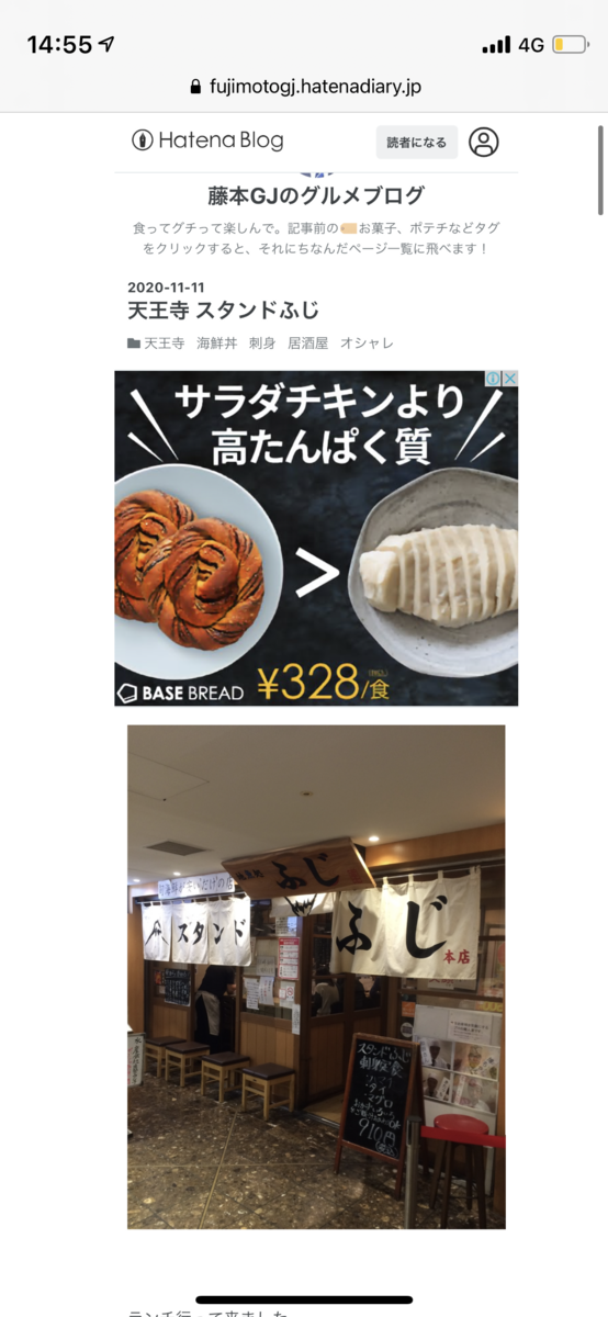 f:id:fujimotogj:20210506150209p:plain