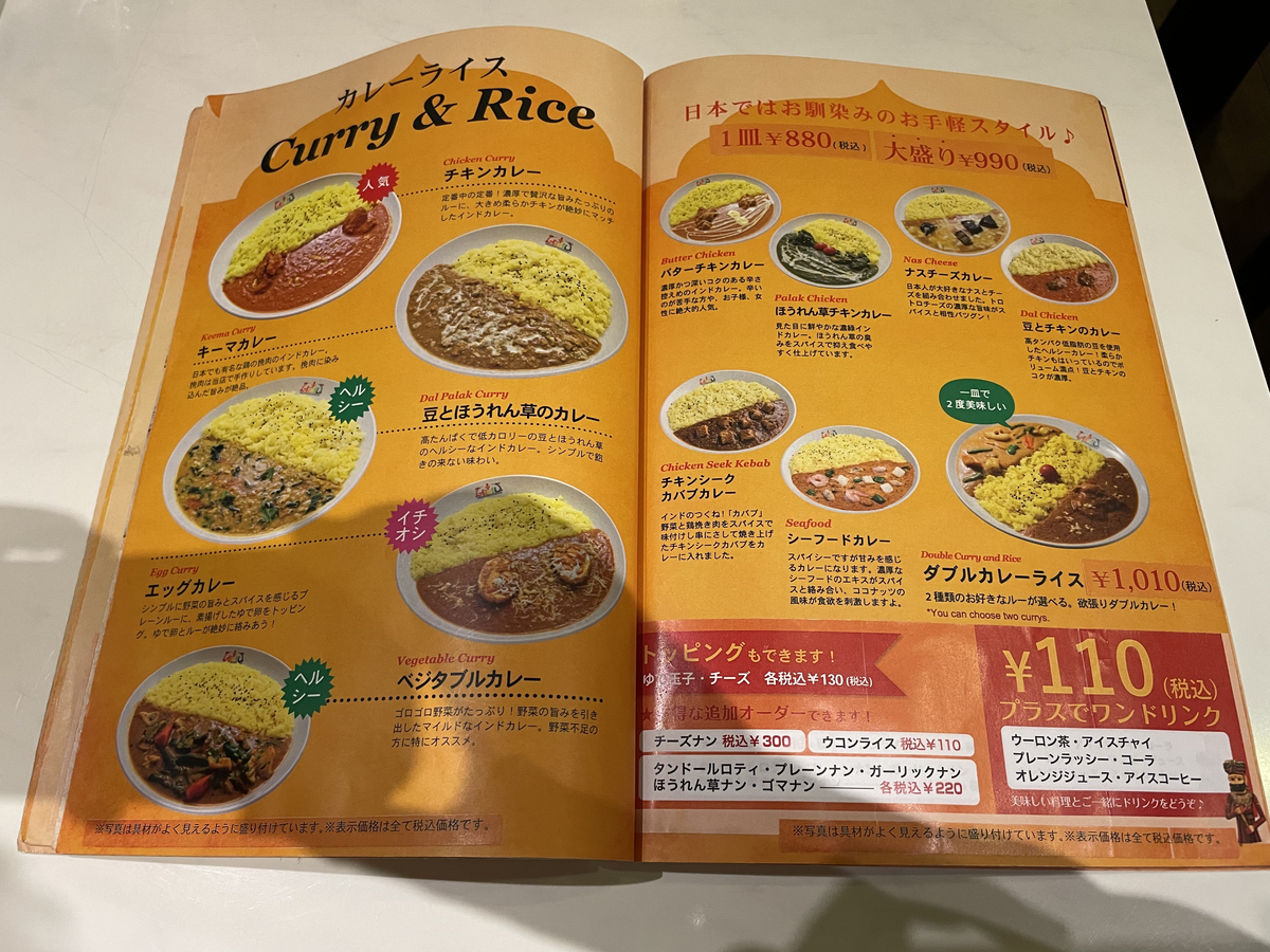 f:id:fujimotogj:20210506150518j:plain