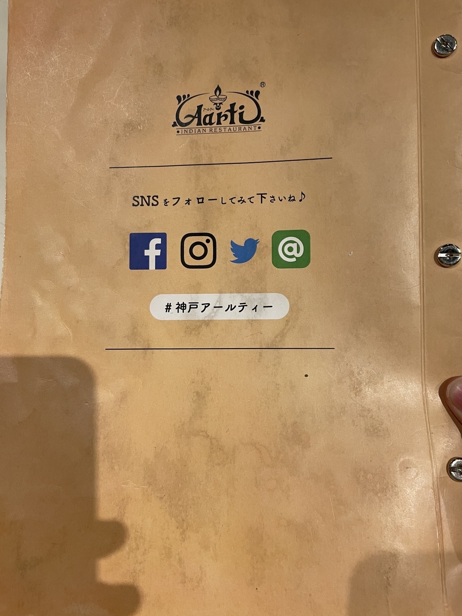 f:id:fujimotogj:20210506150745j:plain