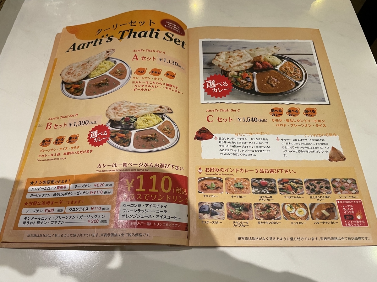 f:id:fujimotogj:20210506152835j:plain