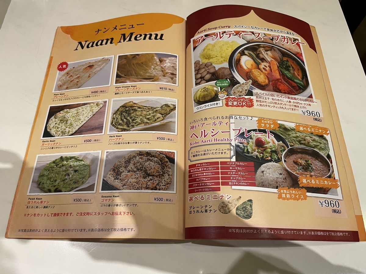 f:id:fujimotogj:20210506152935j:plain