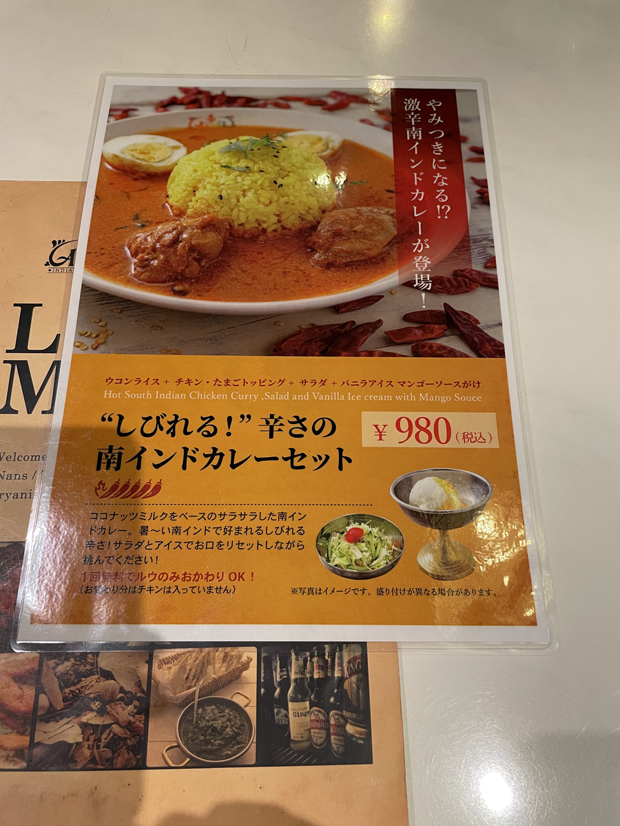 f:id:fujimotogj:20210506153044j:plain