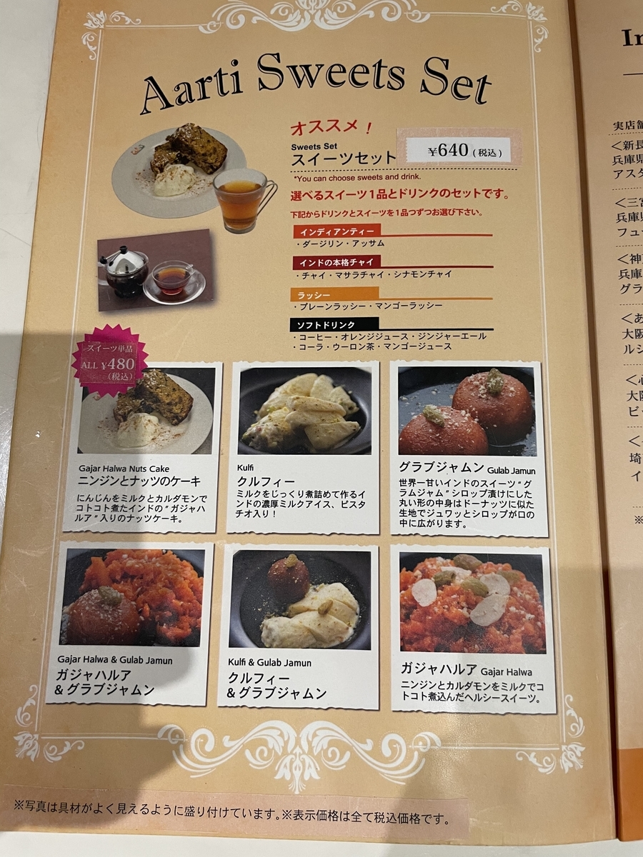 f:id:fujimotogj:20210506153200j:plain