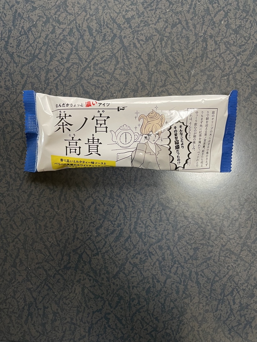 f:id:fujimotogj:20210510162654j:plain