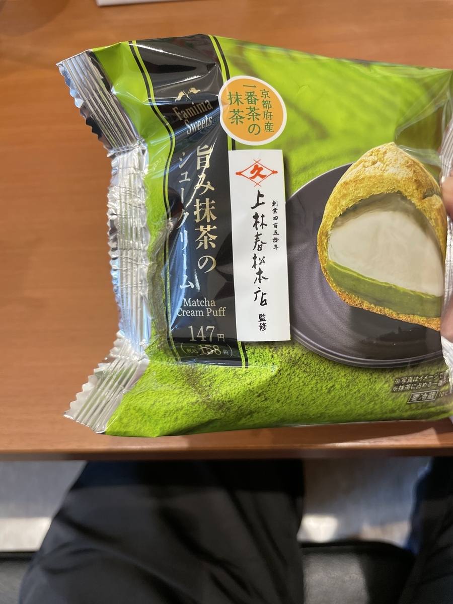 f:id:fujimotogj:20210512144405j:plain