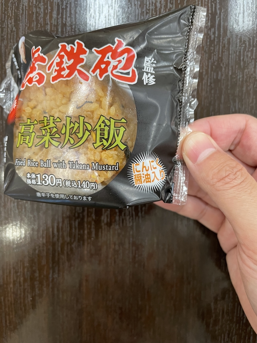 f:id:fujimotogj:20210513132500j:plain