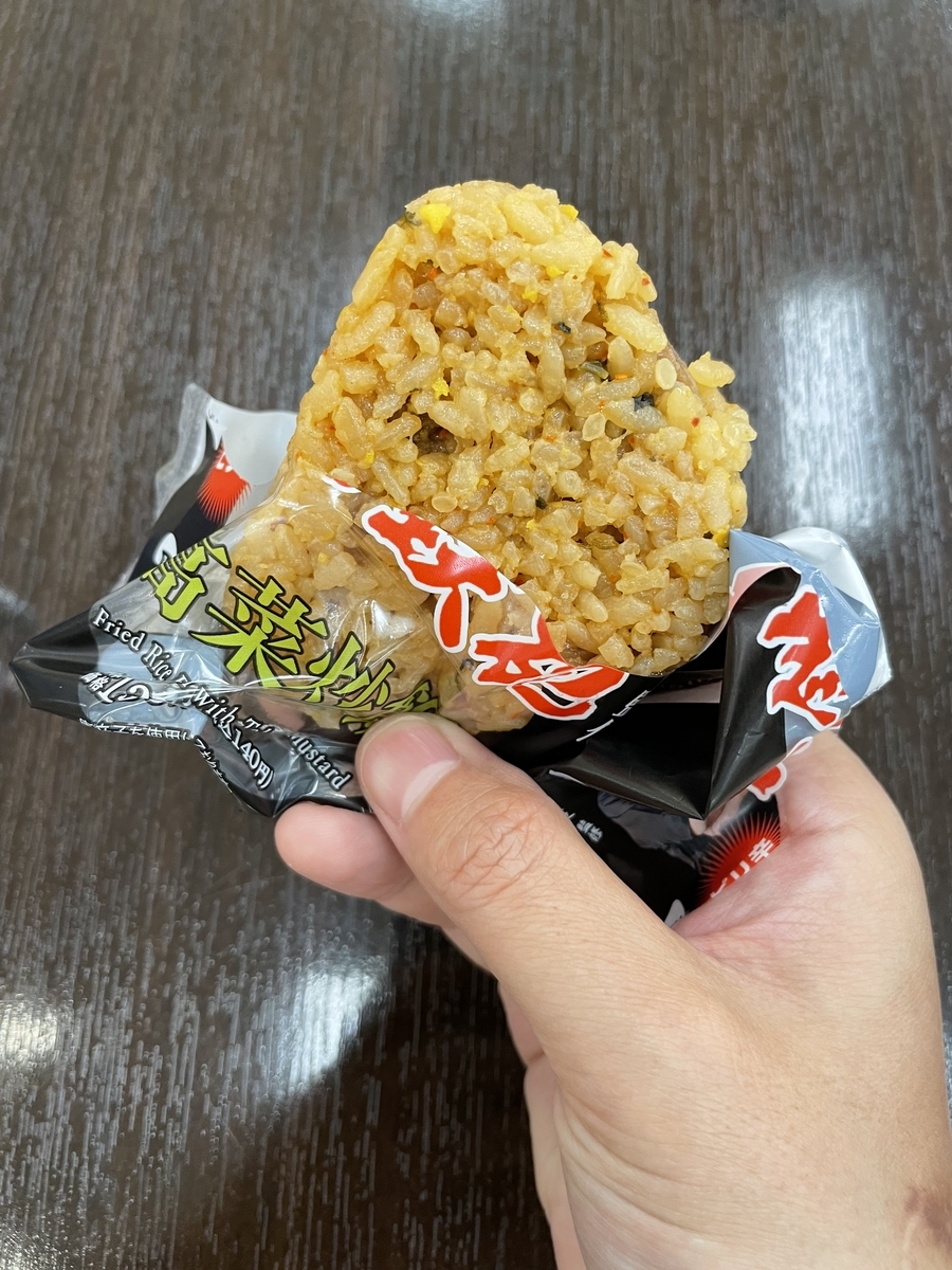 f:id:fujimotogj:20210513132809j:plain