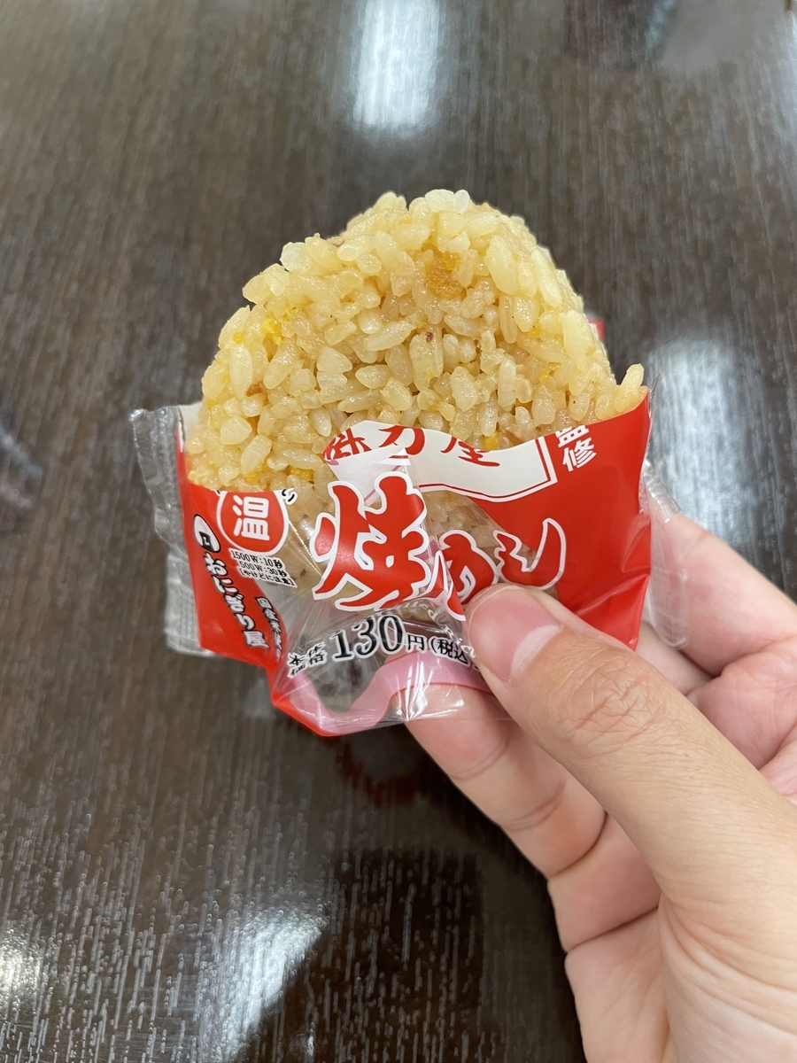 f:id:fujimotogj:20210513190207j:plain