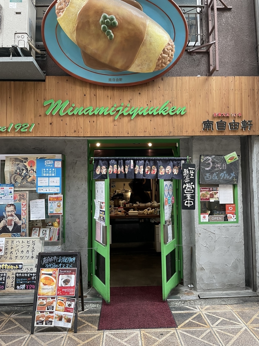 f:id:fujimotogj:20210514151507j:plain