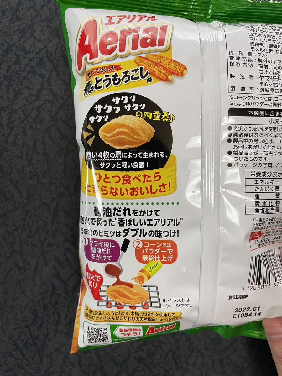 f:id:fujimotogj:20210516141130j:plain