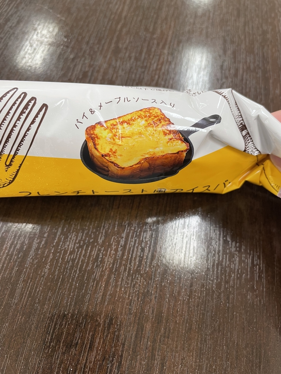 f:id:fujimotogj:20210519124053j:plain
