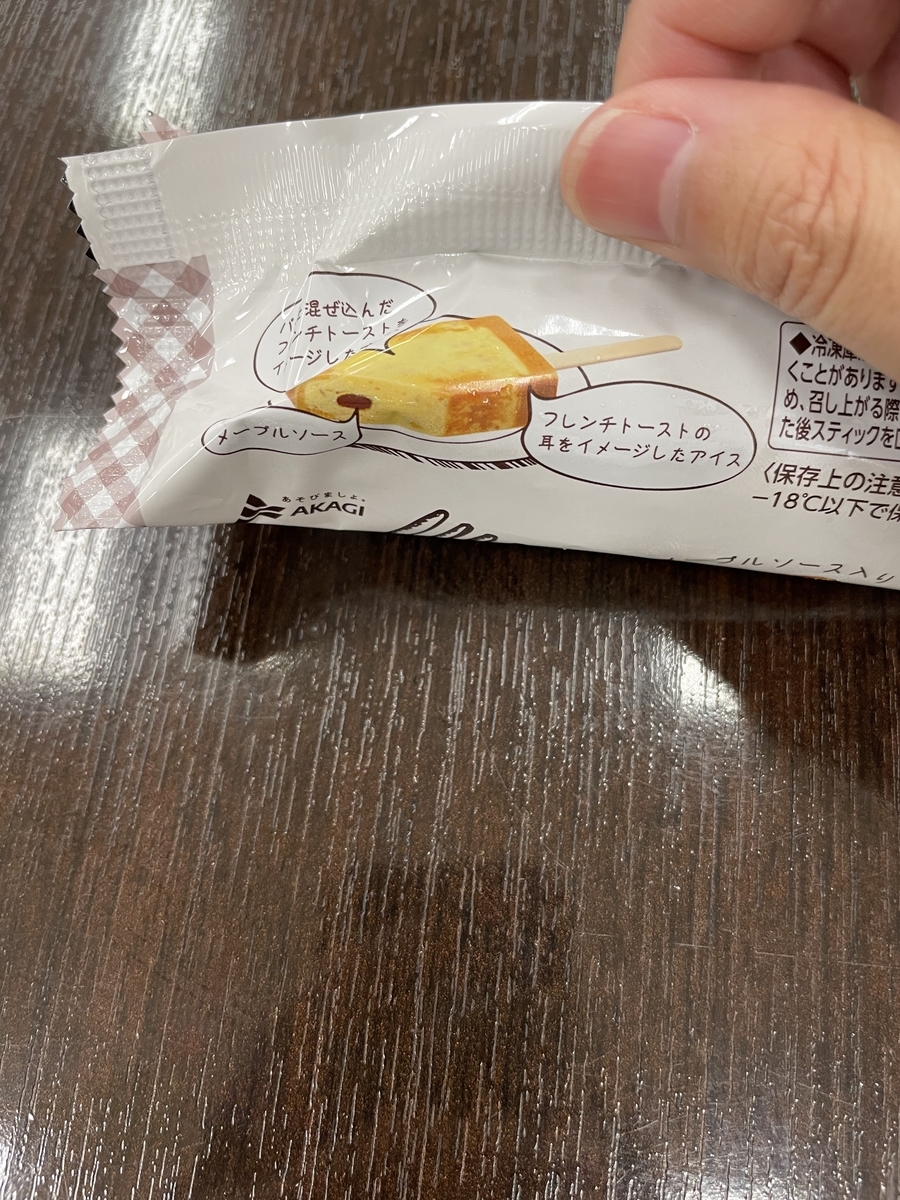 f:id:fujimotogj:20210519124135j:plain