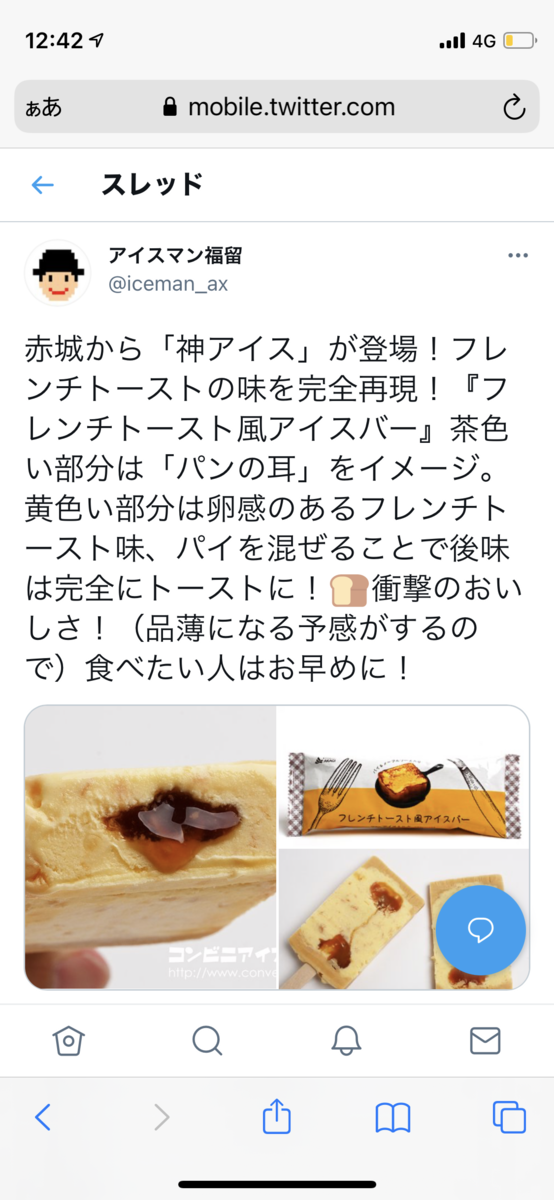 f:id:fujimotogj:20210519124355p:plain