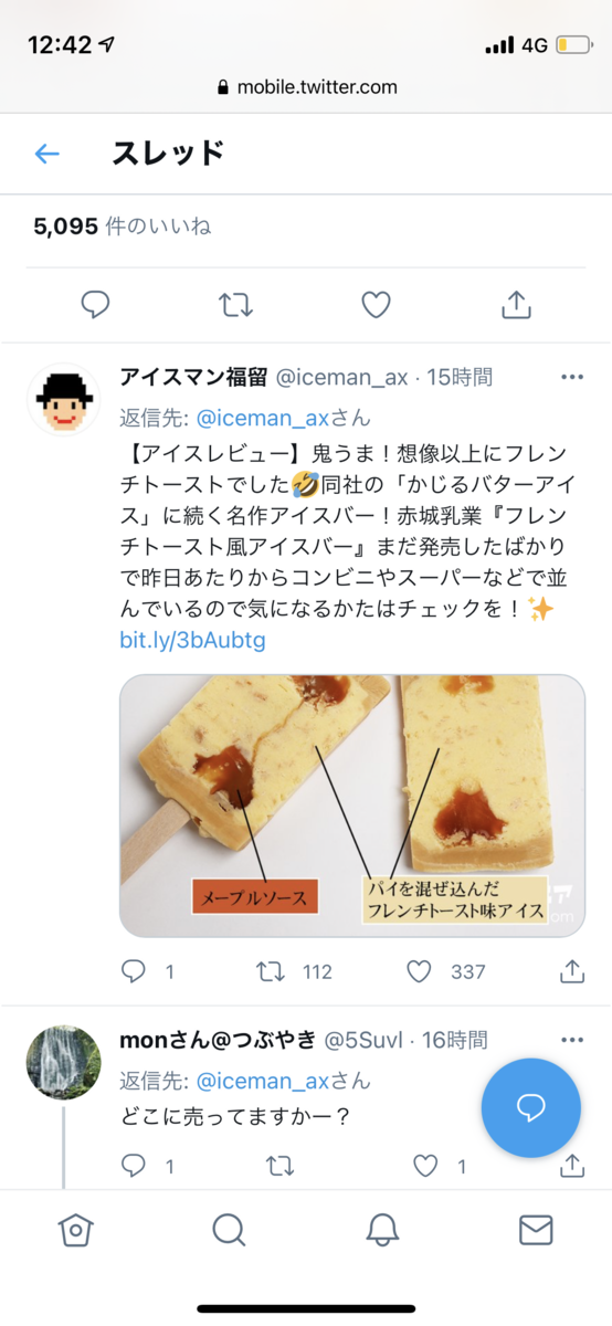 f:id:fujimotogj:20210519124450p:plain