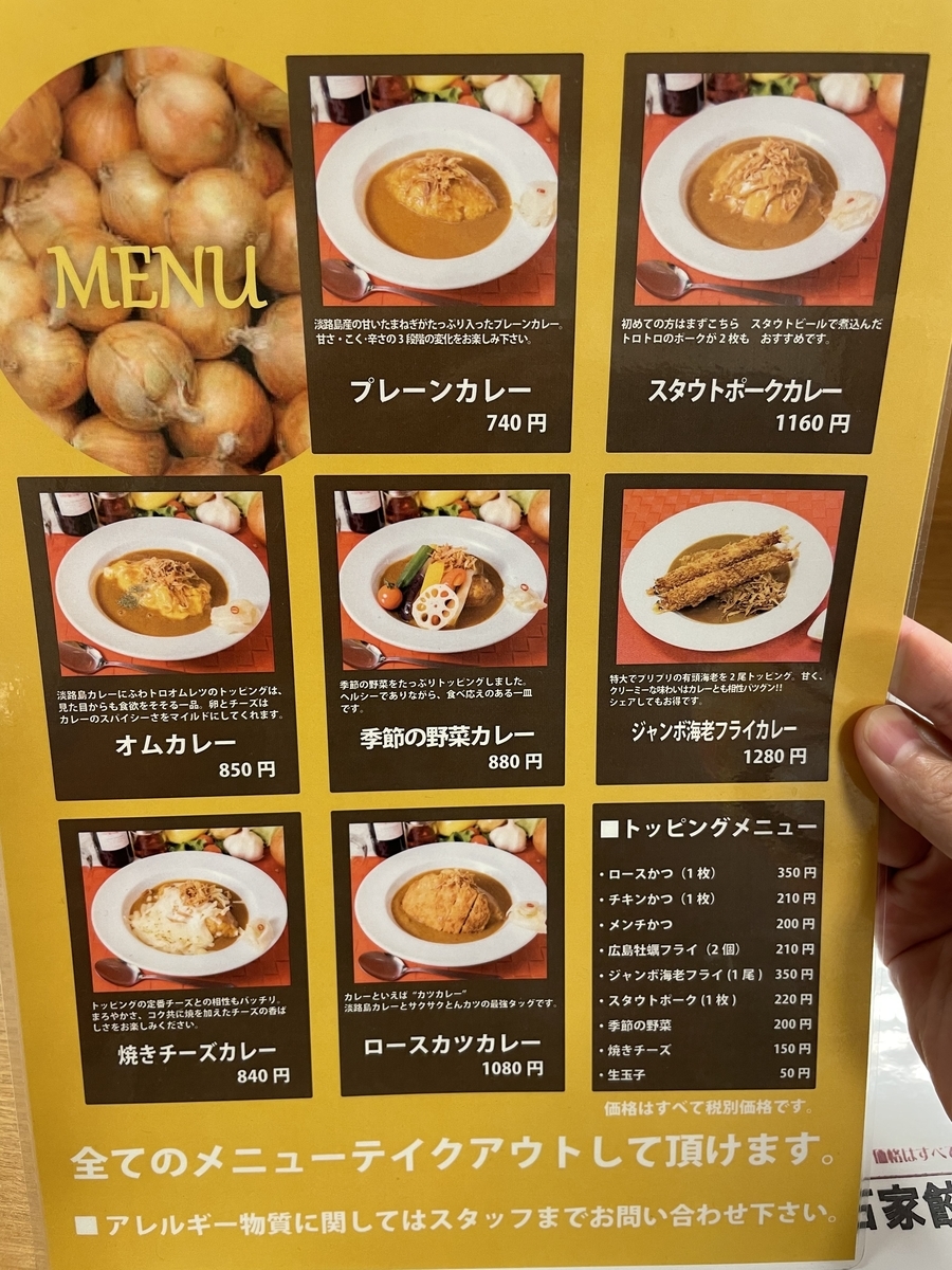 f:id:fujimotogj:20210520150852j:plain