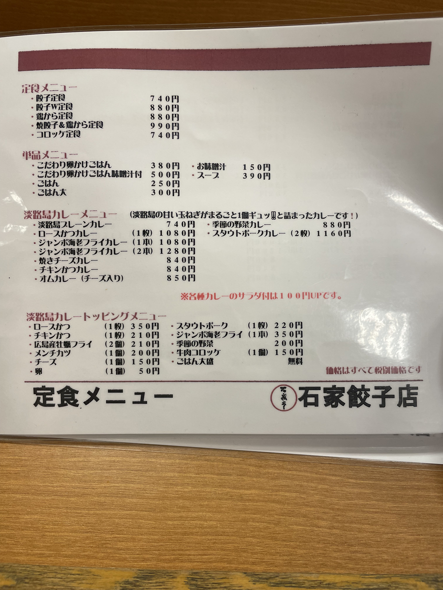 f:id:fujimotogj:20210520150935j:plain