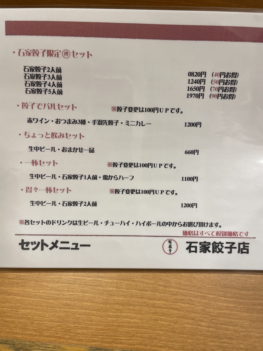 f:id:fujimotogj:20210520152114j:plain