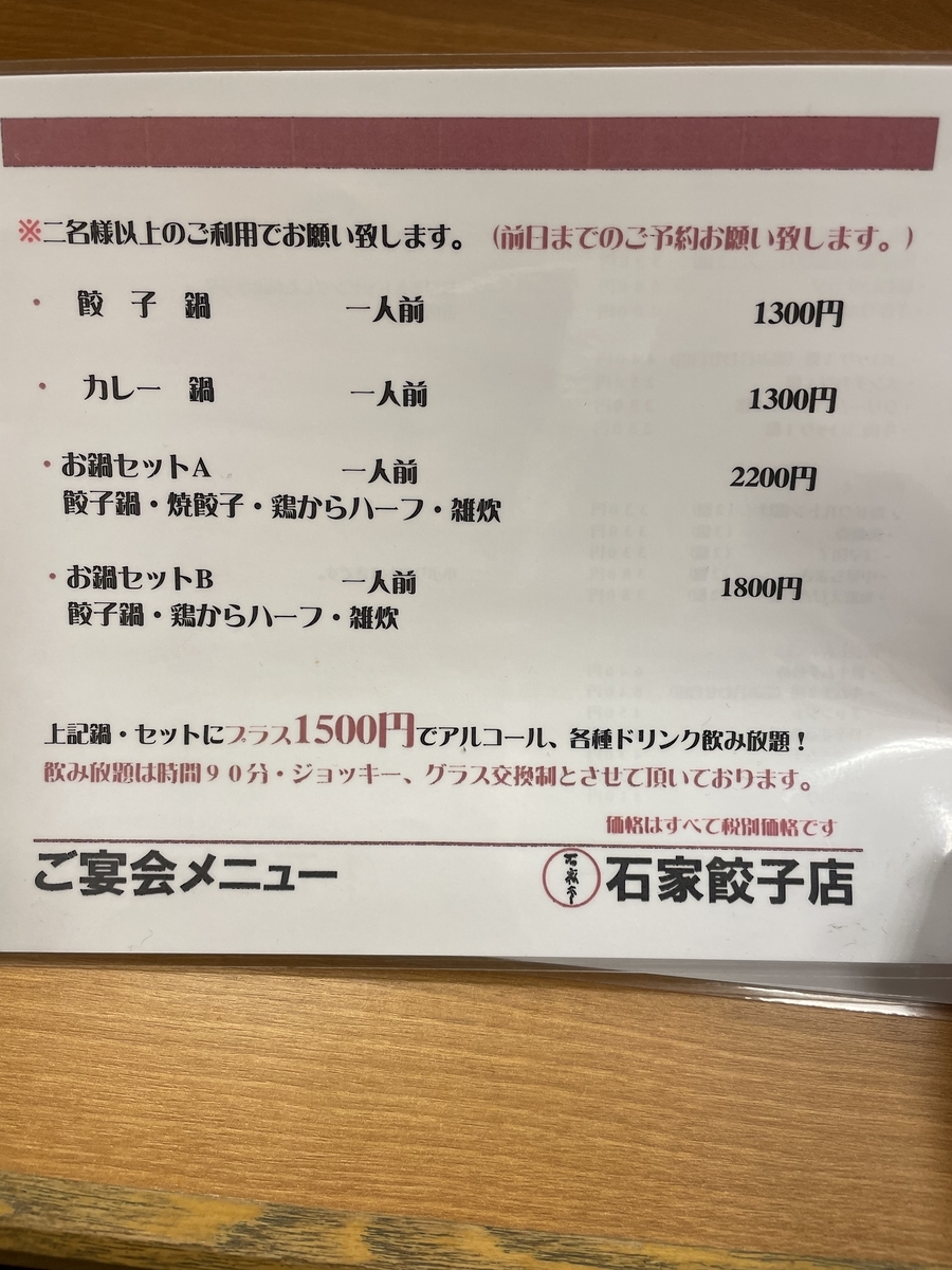 f:id:fujimotogj:20210520152146j:plain