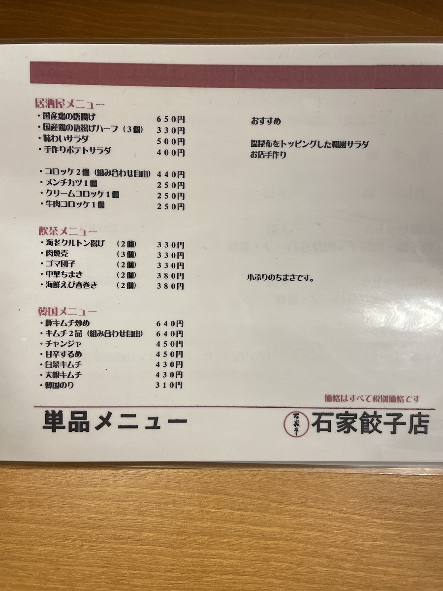 f:id:fujimotogj:20210520152226j:plain